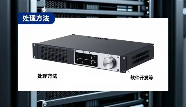 业务转型中软件开发面临的挑战与应对策略